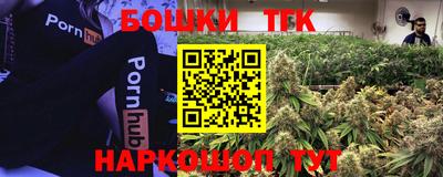 каннабис Заволжье