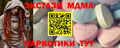 эйфоретик Заводоуковск