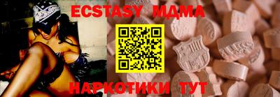 бутират Жуковский