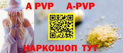 кокаин VHQ Абакан