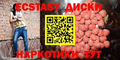 бутират Жуковский