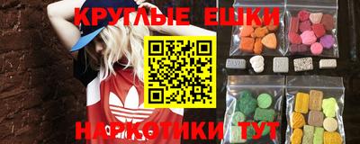 эйфоретик Заводоуковск