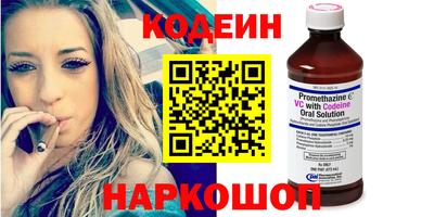бутират Жуковский