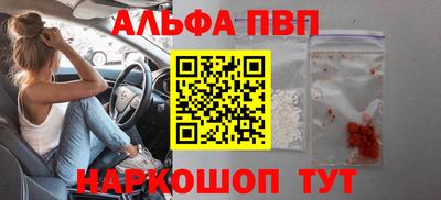 эйфоретик Заводоуковск