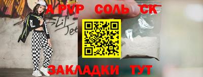 герыч Бийск