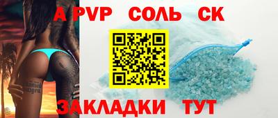 каннабис Заволжье