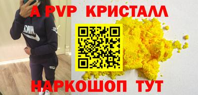 каннабис Заволжье
