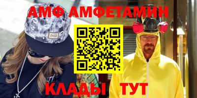эйфоретик Заводоуковск