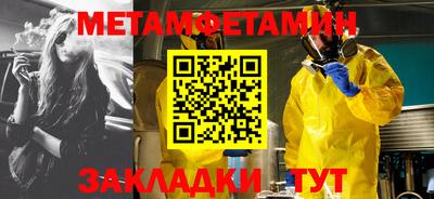 эйфоретик Заводоуковск