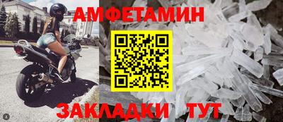 мефедрон VHQ Ирбит