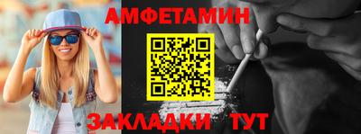 бутират Жуковский