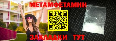 дистиллят марихуана Беслан