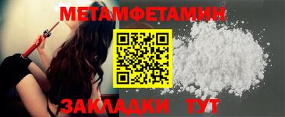 эйфоретик Заводоуковск
