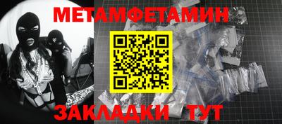 ешки Берёзовский