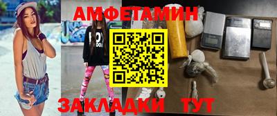 бутират Жуковский