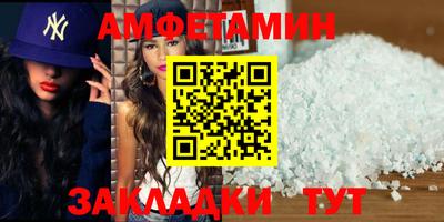 бутират Жуковский