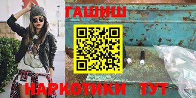 бутират Жуковский