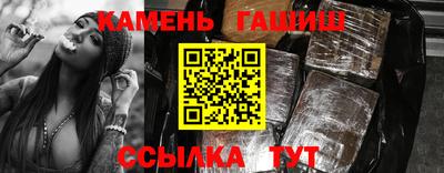 гидра Ипатово
