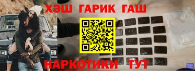 дистиллят марихуана Беслан