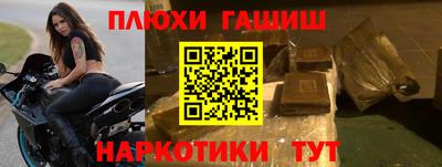 каннабис Заволжье