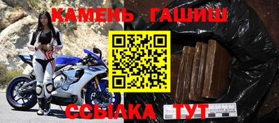 дистиллят марихуана Беслан