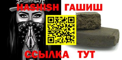 каннабис Заволжье