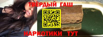 бутират Жуковский