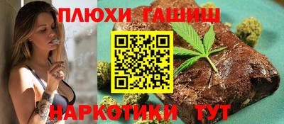 бутират Жуковский