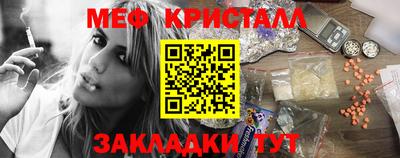 герыч Бийск