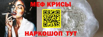 бутират Жуковский