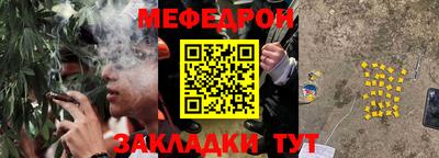 бутират Жуковский