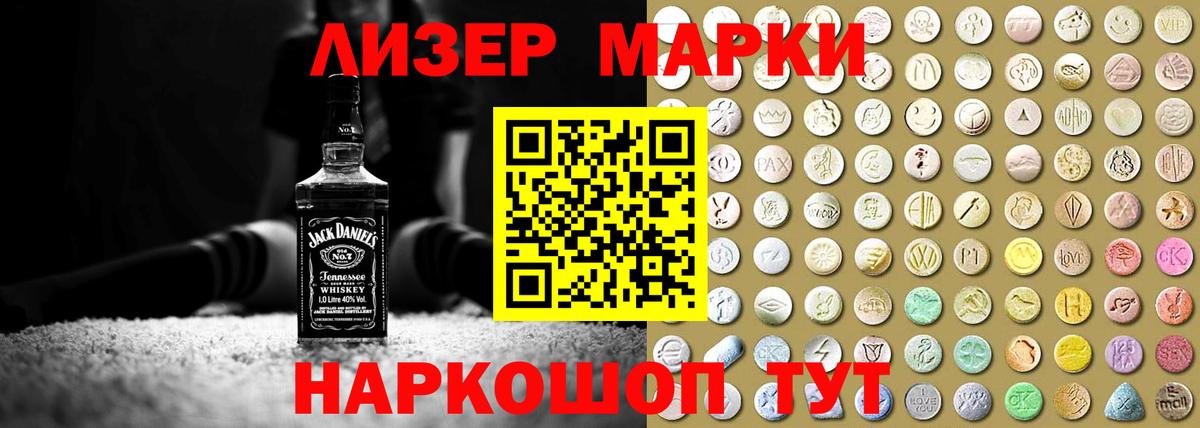 Alpha PVP Ревда