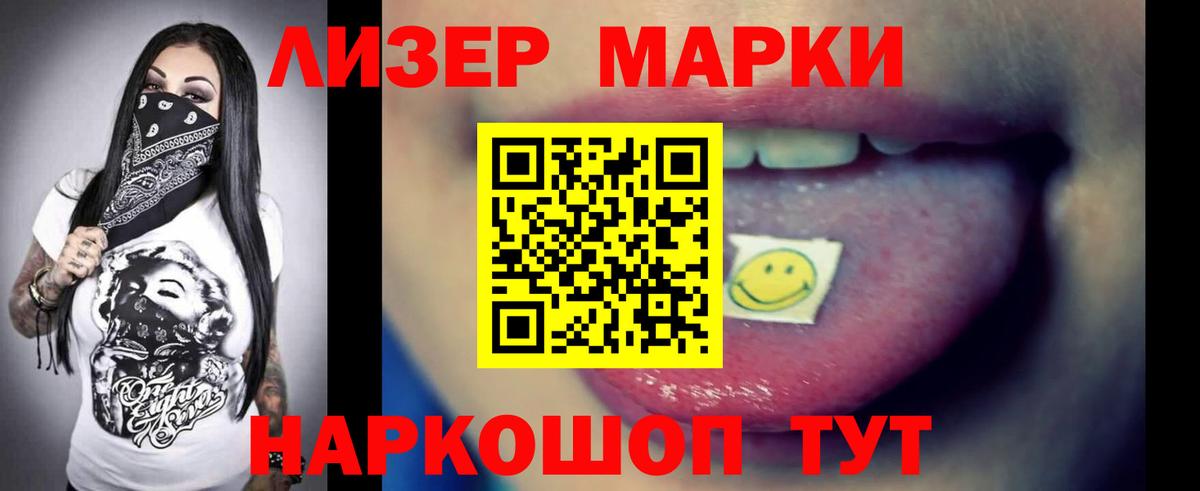 Лсд 25 экстази ecstasy Ревда
