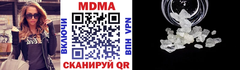 MDMA кристаллы  дарнет шоп  Ревда 