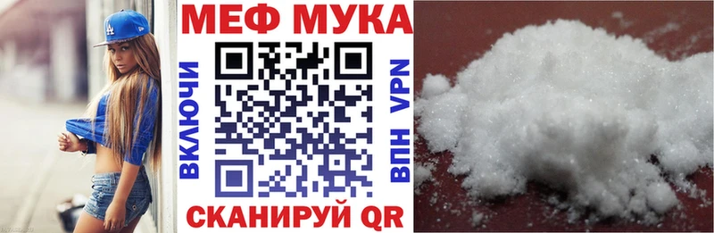МЯУ-МЯУ мяу мяу  сколько стоит  Ревда 