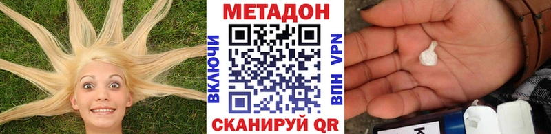 МЕТАДОН мёд  это телеграм  Ревда 