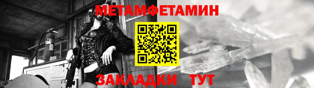 Ревда  Метамфетамин Methamphetamine  Метамфетамин Methamphetamine  Вход с VPN 