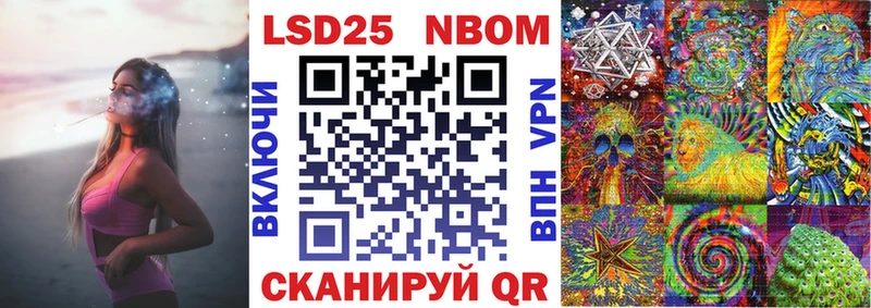 blacksprut онион Ревда Наркотические марки 1500мкг