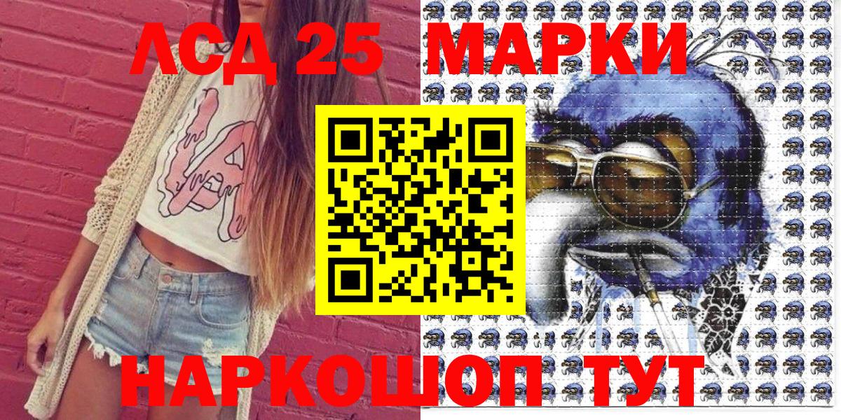 Марки N-bome 1,8мг  Ревда  Марки N-bome 1,8мг 