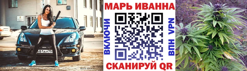 Каннабис семена  цены наркотик  Ревда 
