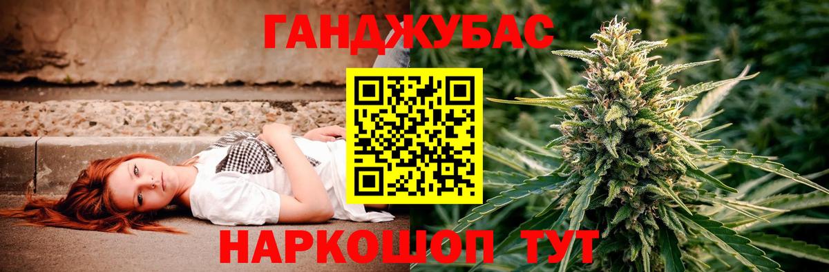 Шишки марихуана White Widow Ревда