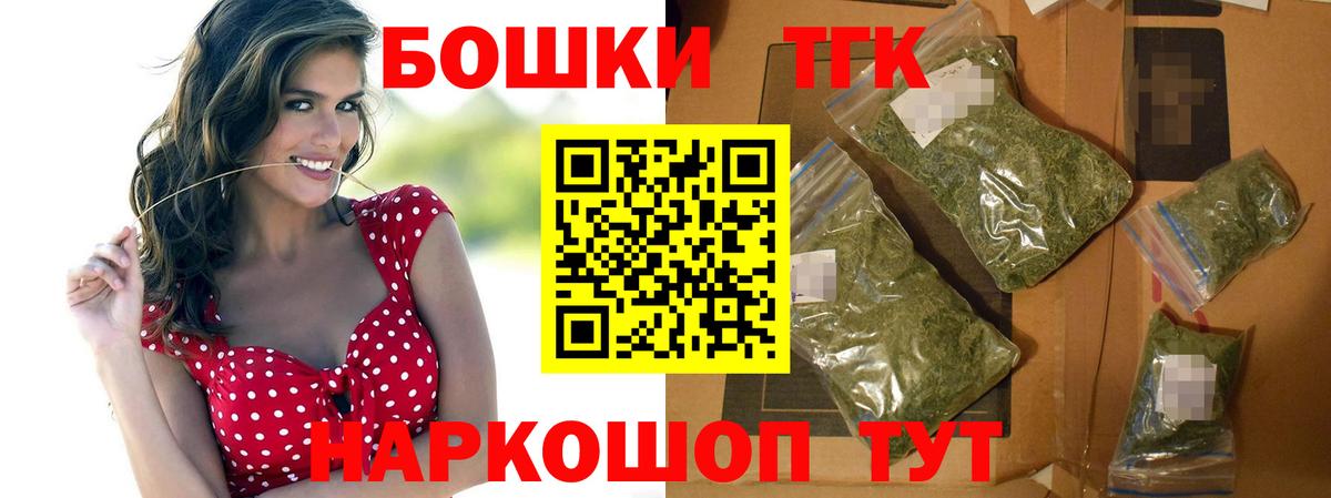 Бошки Шишки конопля  Марихуана планчик  Канабис планчик  Ревда 